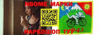 мяу мяу мука Беслан