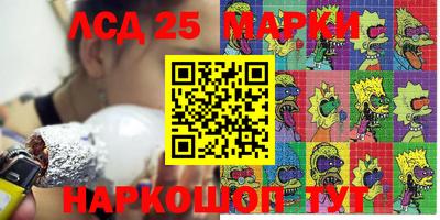 соль курить ск Балаково