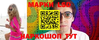 мескалин Балашиха