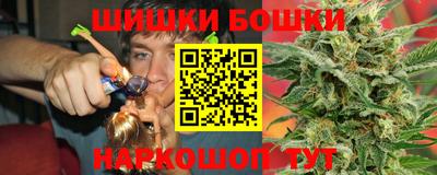 гашик Балаково