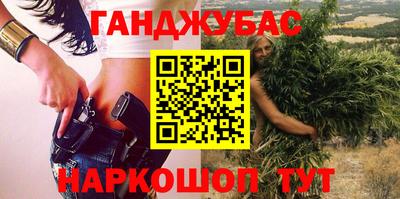соль курить ск Балаково