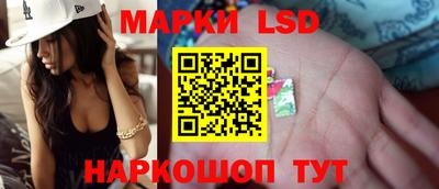 мескалин Балашиха