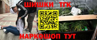 гашик Балаково