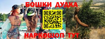 мескалин Балашиха
