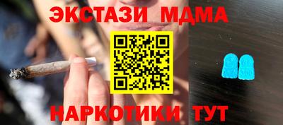 мескалин Балашиха