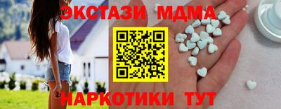 мескалин Балашиха