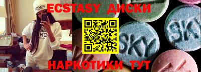 гашик Балаково