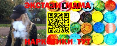 гашик Балаково