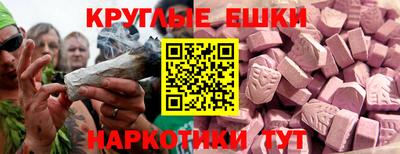 меф Балахна