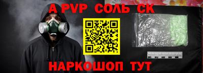 меф Балахна