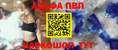 наркотики Бийск