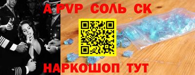 меф Балахна