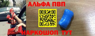 соль курить ск Балаково