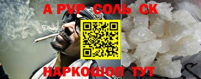 наркотики Балашиха