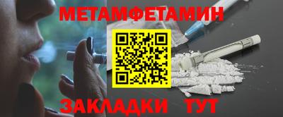 гашик Берёзовский