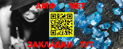 соль курить ск Балаково
