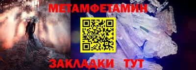 соль курить ск Балаково