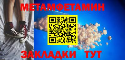 меф Балахна