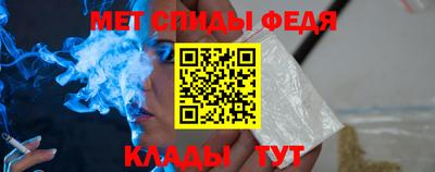 меф Балахна