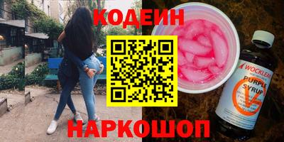 соль курить ск Балаково