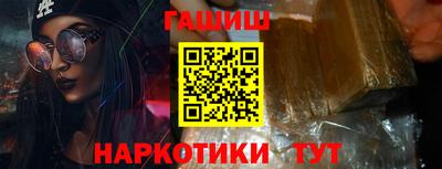 наркотики Бийск