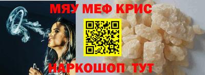 соль курить ск Балаково