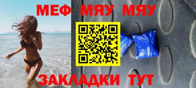 гашик Балаково