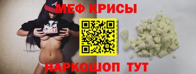 сатива Абинск
