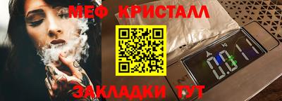 мескалин Балашиха