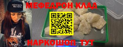 мескалин Балашиха