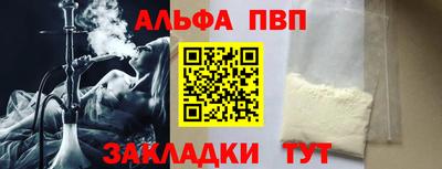 наркотики Балашиха