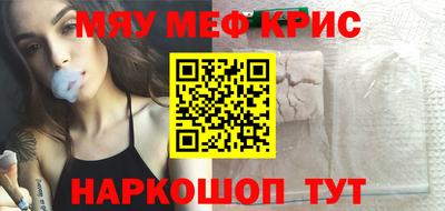 мескалин Балашиха