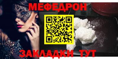 соль курить ск Балаково