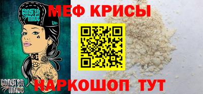 мескалин Балашиха