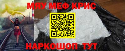 гашик Балаково