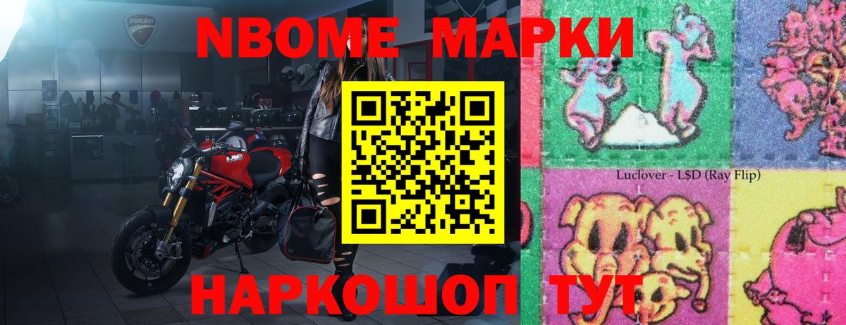 Лсд 25 экстази ecstasy Невинномысск