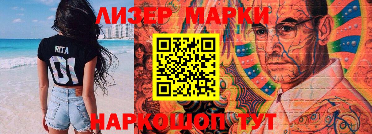 Невинномысск  LSD-25 экстази кислота  Вход с VPN  ЛСД экстази кислота 