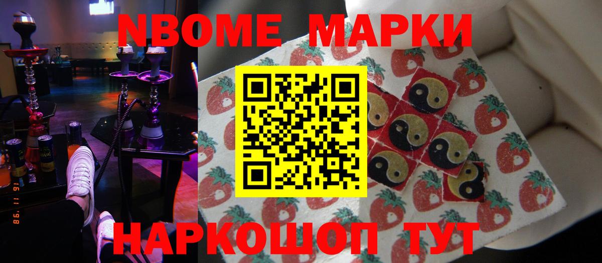 LSD-25 экстази кислота  LSD-25 экстази  ЛСД экстази ecstasy  Невинномысск 