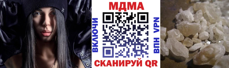 MDMA Molly  kraken ТОР  Невинномысск  дарнет шоп 