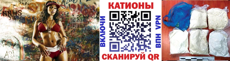где купить наркоту  Невинномысск  blacksprut маркетплейс  МЯУ-МЯУ mephedrone 
