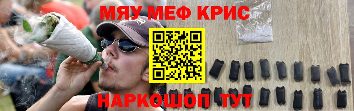Невинномысск  Вход с VPN  Марихуана  МЕФ кристаллы  ЭКСТАЗИ  ГАШИШ  MDMA  A PVP СК  