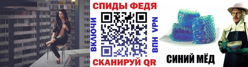 Первитин винт  Невинномысск 