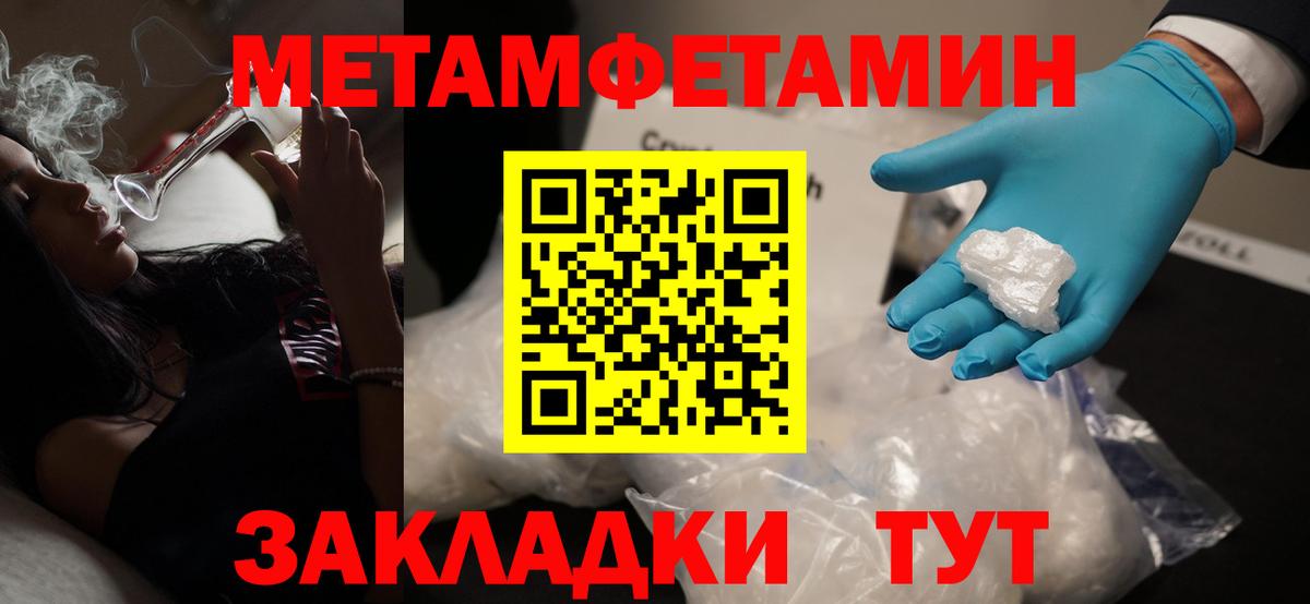 Экстази Невинномысск