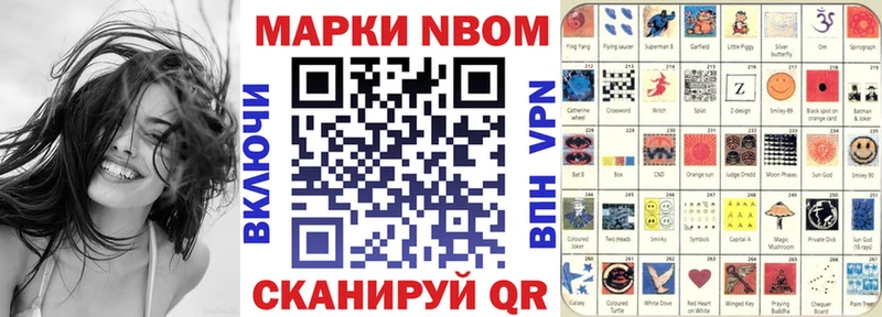 Наркотические марки 1,8мг сколько стоит блэк спрут Невинномысск