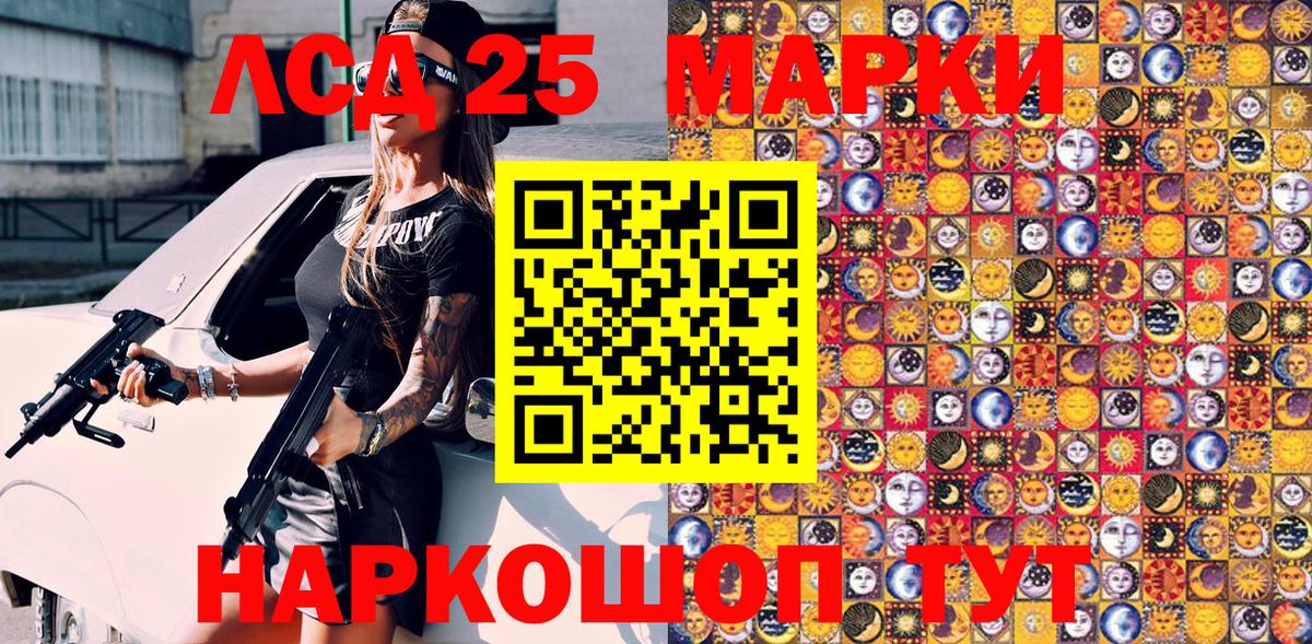 Наркотические марки  Марки NBOMe 1,8мг  Невинномысск  купить наркотик  Марки NBOMe 1,8мг 