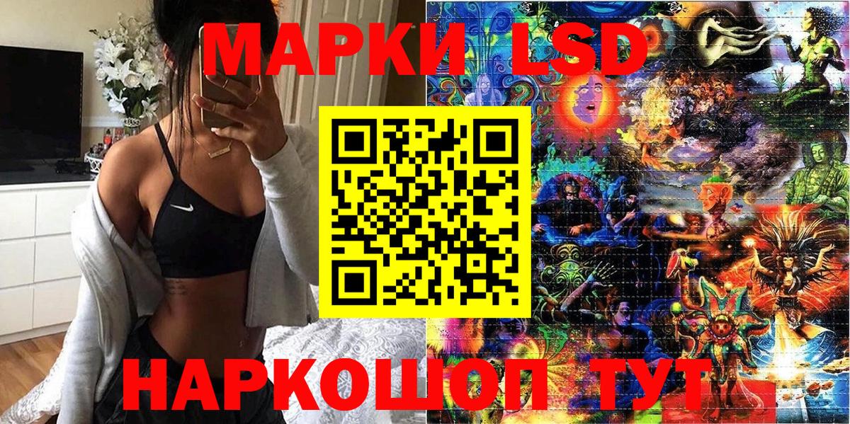где продают наркотики  Вход с VPN  Невинномысск  Марки 25I-NBOMe 1,8мг  Марки N-bome 
