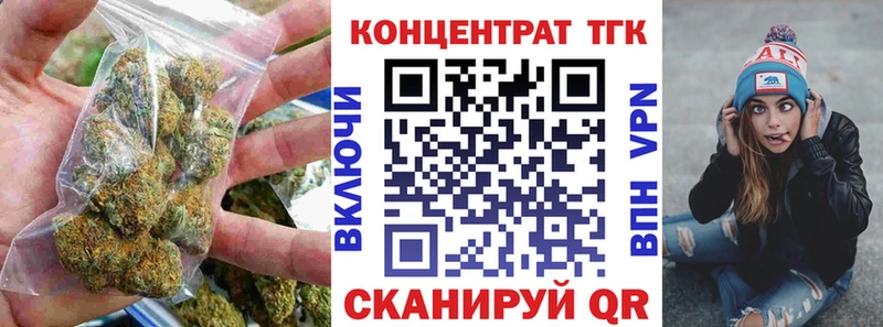 мега как зайти  Невинномысск  Дистиллят ТГК вейп 