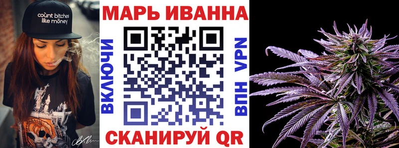 МАРИХУАНА OG Kush  blacksprut как зайти  Невинномысск  продажа наркотиков 