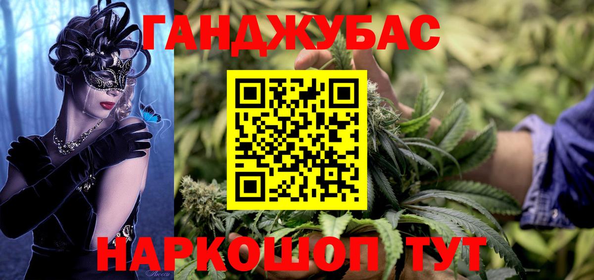 Каннабис планчик  Невинномысск  Бошки марихуана Amnesia  Бошки Шишки Bruce Banner 