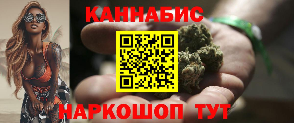 Конопля ГИДРОПОН  Канабис OG Kush  Вход с VPN  Невинномысск 